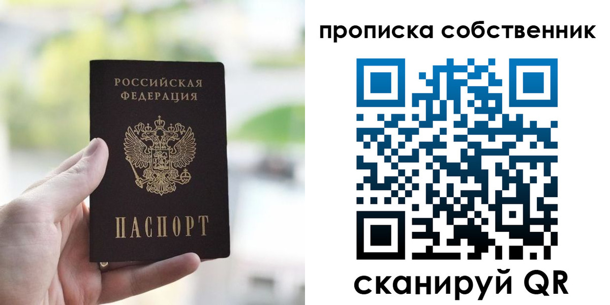 временная регистрация гарантия в Торопеце